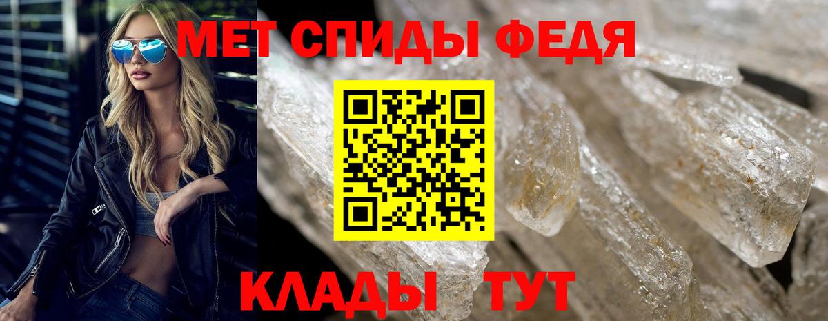 АМФ  Вход с VPN  Красноярск  Amphetamine 98% 