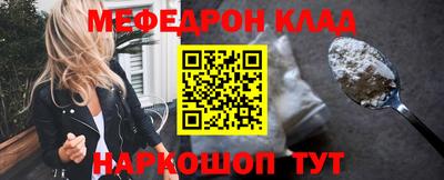 бутик Конаково