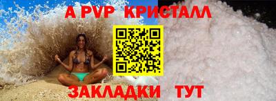герыч Коммунар