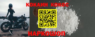 бутик Конаково