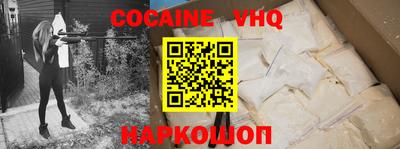 бутик Конаково