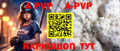 Альфа ПВП Комсомольск-на-Амуре