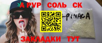 бутик Конаково