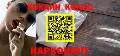 бутик Конаково