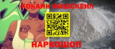 бутик Конаково