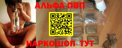 бутик Конаково