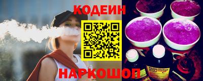 бутик Конаково