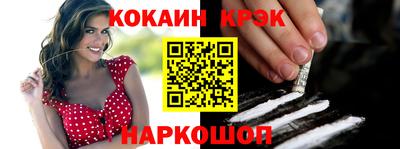 бутик Конаково