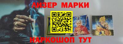 бутик Конаково