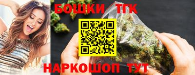 бутик Конаково
