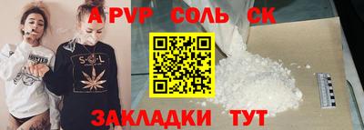 Альфа ПВП Комсомольск-на-Амуре