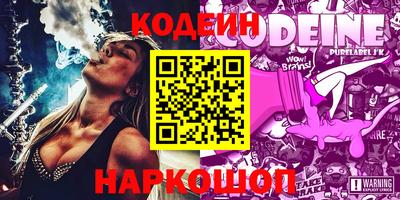 бутик Конаково