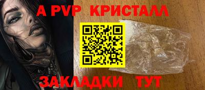 бутик Конаково