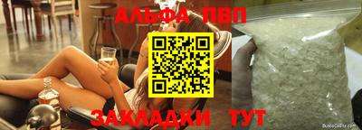 бутик Конаково