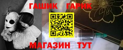 герыч Коммунар
