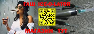 бутик Конаково