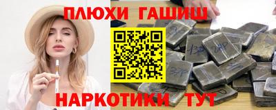 Альфа ПВП Комсомольск-на-Амуре