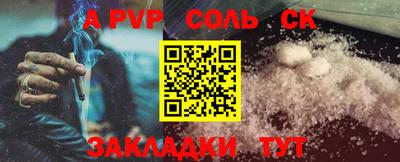 Альфа ПВП Комсомольск-на-Амуре