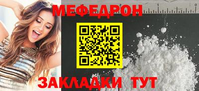 бутик Конаково