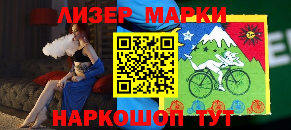 Лсд 25 экстази кислота  ЛСД экстази кислота  Красноярск  Вход с VPN 