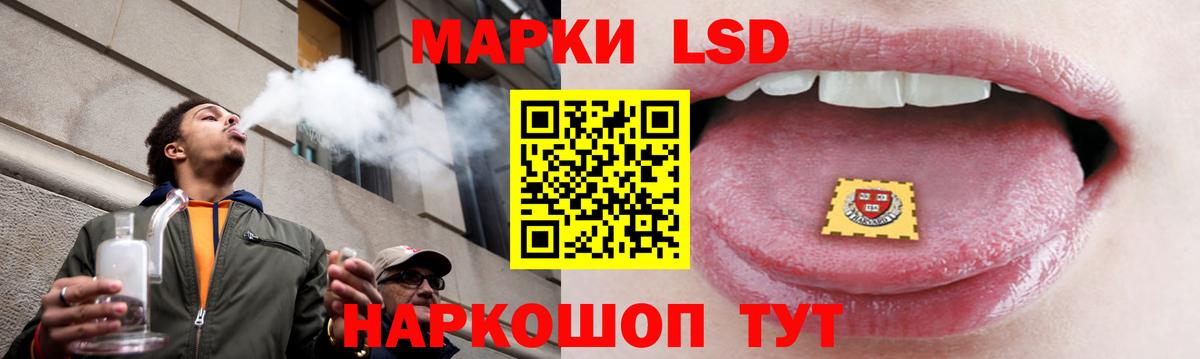 Лсд 25 экстази ecstasy Красноярск