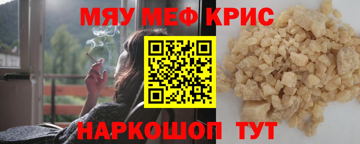 МЕФ  Красноярск