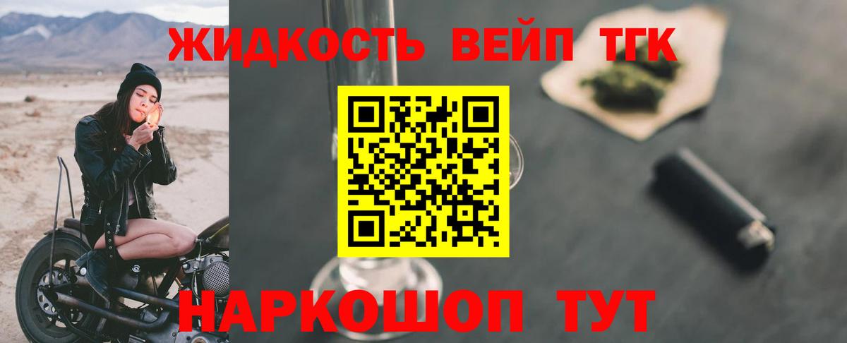 Alpha-PVP Красноярск