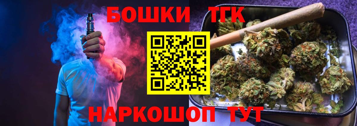 Красноярск  Альфа ПВП СОЛЬ   COCAIN  Вход с VPN  НБОМе  Гашиш  Где купить наркотики?  МАРИХУАНА  Меф  Мефедрон  